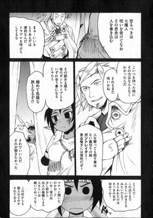 COMIC XO 2006-12 Vol. 7 - Page 39