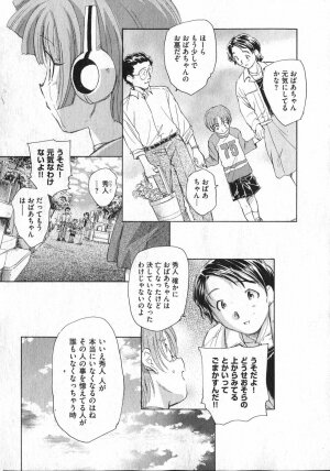 COMIC XO 2006-12 Vol. 7 - Page 63