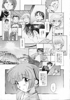 COMIC XO 2006-12 Vol. 7 - Page 65