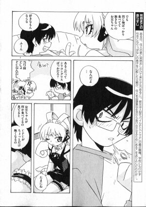 COMIC XO 2006-12 Vol. 7 - Page 76