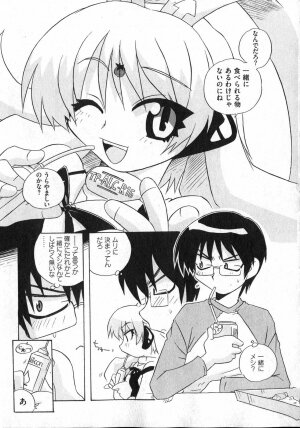 COMIC XO 2006-12 Vol. 7 - Page 77