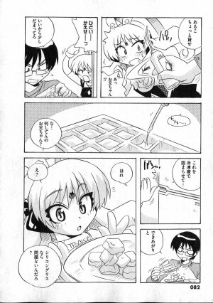 COMIC XO 2006-12 Vol. 7 - Page 78