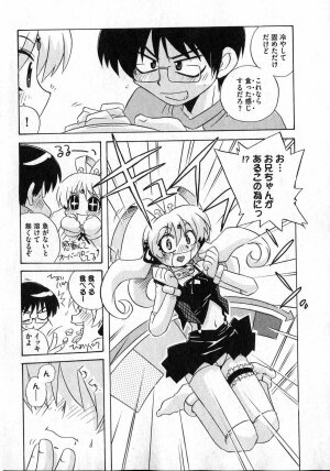 COMIC XO 2006-12 Vol. 7 - Page 79