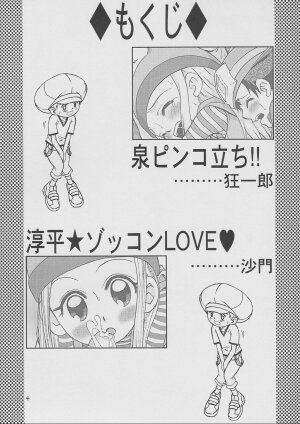 (C62) [Studio Tar (Kyouichirou, Shamon)] Izumin (Digimon Frontier) - Page 3