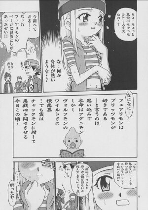 (C62) [Studio Tar (Kyouichirou, Shamon)] Izumin (Digimon Frontier) - Page 6