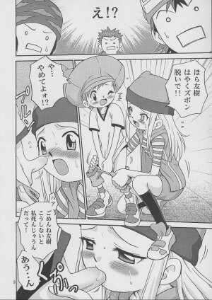 (C62) [Studio Tar (Kyouichirou, Shamon)] Izumin (Digimon Frontier) - Page 7