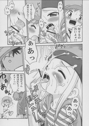 (C62) [Studio Tar (Kyouichirou, Shamon)] Izumin (Digimon Frontier) - Page 8