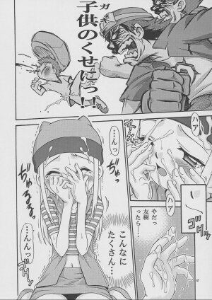 (C62) [Studio Tar (Kyouichirou, Shamon)] Izumin (Digimon Frontier) - Page 9