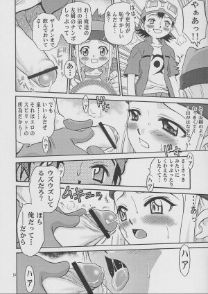 (C62) [Studio Tar (Kyouichirou, Shamon)] Izumin (Digimon Frontier) - Page 11