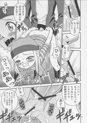 (C62) [Studio Tar (Kyouichirou, Shamon)] Izumin (Digimon Frontier) - Page 20