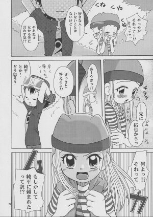 (C62) [Studio Tar (Kyouichirou, Shamon)] Izumin (Digimon Frontier) - Page 25