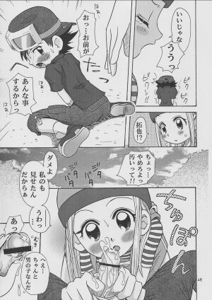 (C62) [Studio Tar (Kyouichirou, Shamon)] Izumin (Digimon Frontier) - Page 26