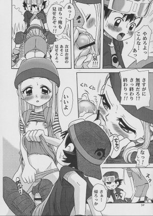 (C62) [Studio Tar (Kyouichirou, Shamon)] Izumin (Digimon Frontier) - Page 27