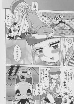 (C62) [Studio Tar (Kyouichirou, Shamon)] Izumin (Digimon Frontier) - Page 31