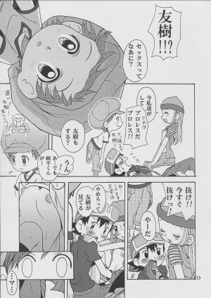 (C62) [Studio Tar (Kyouichirou, Shamon)] Izumin (Digimon Frontier) - Page 32