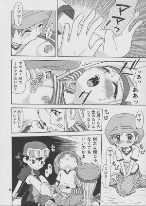 (C62) [Studio Tar (Kyouichirou, Shamon)] Izumin (Digimon Frontier) - Page 33