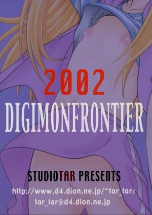 (C62) [Studio Tar (Kyouichirou, Shamon)] Izumin (Digimon Frontier) - Page 42