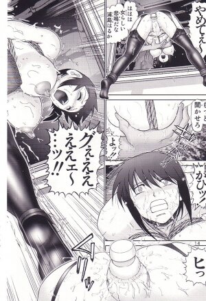 (C62) [Raijinkai (Haruki Genia)] Mazo Shino San (Love Hina) - Page 14