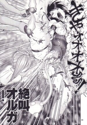 (C62) [Raijinkai (Haruki Genia)] Mazo Shino San (Love Hina) - Page 49