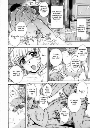 Pizza Delivered ENG (incest) - Page 2