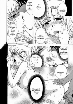 Pizza Delivered ENG (incest) - Page 13