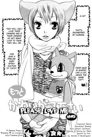 Please Love me (yaoi) - Page 2
