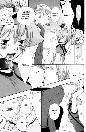 Please Love me (yaoi) - Page 3