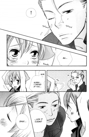 Please Love me (yaoi) - Page 5