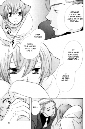 Please Love me (yaoi) - Page 11