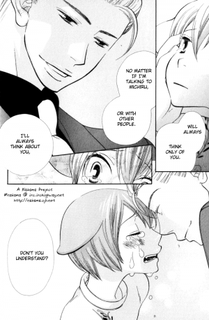 Please Love me (yaoi) - Page 14