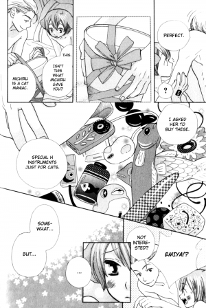 Please Love me (yaoi) - Page 16
