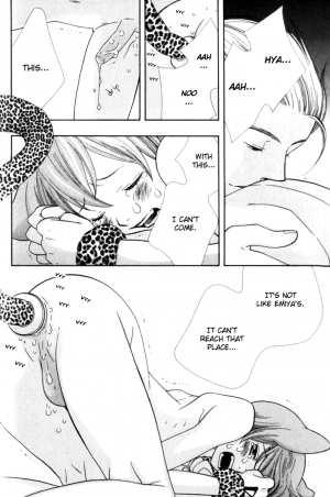 Please Love me (yaoi) - Page 20
