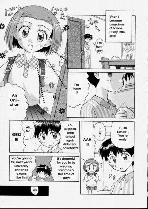 Naive Cry ENG (incest) - Page 3