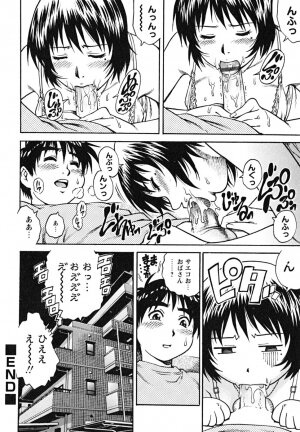 [Yanagawa Rio] Doutei Shounen - The Cherry Boys - Page 56