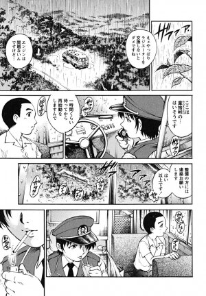 [Yanagawa Rio] Doutei Shounen - The Cherry Boys - Page 61