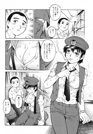 [Yanagawa Rio] Doutei Shounen - The Cherry Boys - Page 62