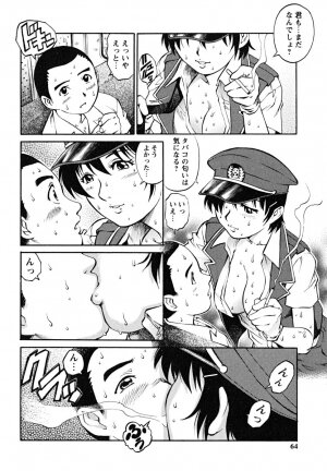 [Yanagawa Rio] Doutei Shounen - The Cherry Boys - Page 64