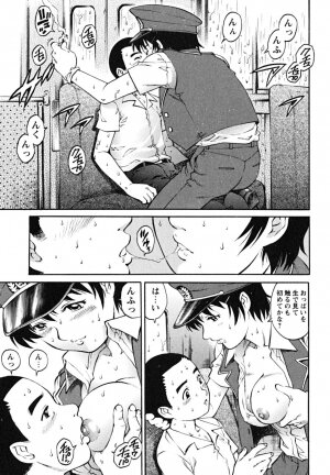 [Yanagawa Rio] Doutei Shounen - The Cherry Boys - Page 65