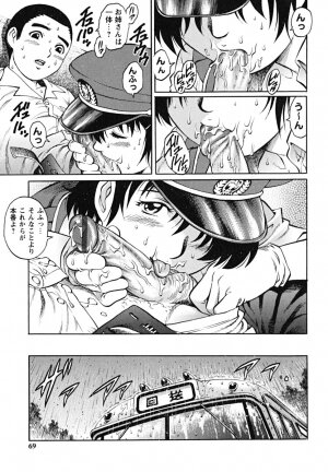 [Yanagawa Rio] Doutei Shounen - The Cherry Boys - Page 69