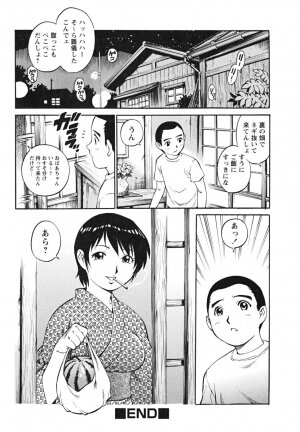 [Yanagawa Rio] Doutei Shounen - The Cherry Boys - Page 76