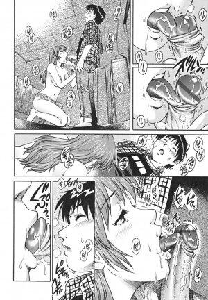 [Yanagawa Rio] Doutei Shounen - The Cherry Boys - Page 86