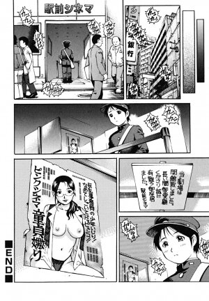 [Yanagawa Rio] Doutei Shounen - The Cherry Boys - Page 129