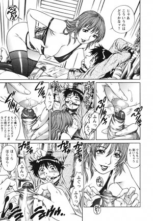 [Yanagawa Rio] Doutei Shounen - The Cherry Boys - Page 134