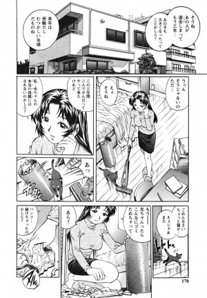 [Yanagawa Rio] Doutei Shounen - The Cherry Boys - Page 169