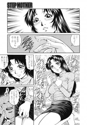 [Yanagawa Rio] Doutei Shounen - The Cherry Boys - Page 170