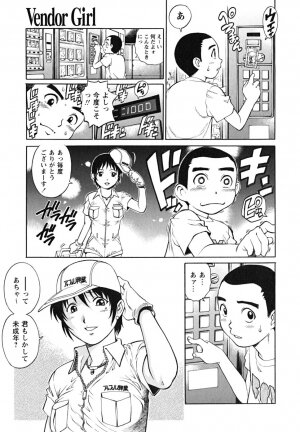 [Yanagawa Rio] Doutei Shounen - The Cherry Boys - Page 208