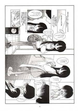 (C60) [JIBAKU-SYSTEM (Suzuki Amaharu)] Batsu (Neon Genesis Evangelion) - Page 30