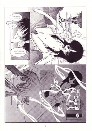 (C60) [JIBAKU-SYSTEM (Suzuki Amaharu)] Batsu (Neon Genesis Evangelion) - Page 31