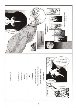 (C60) [JIBAKU-SYSTEM (Suzuki Amaharu)] Batsu (Neon Genesis Evangelion) - Page 32