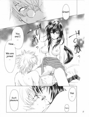 (C53) [Yamaguchirou (Yamaguchi Shinji) Jinchuu (Rurouni Kenshin) [English] - Page 5